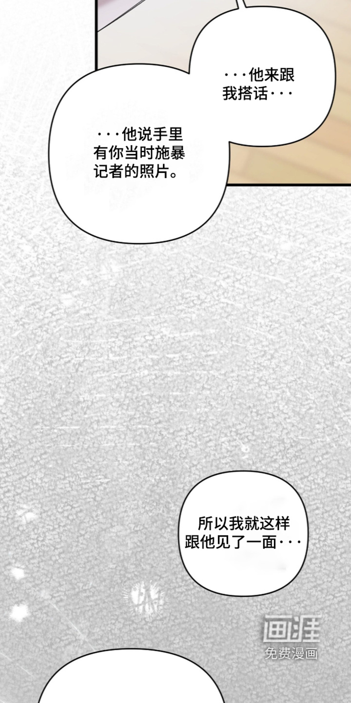 第117话13