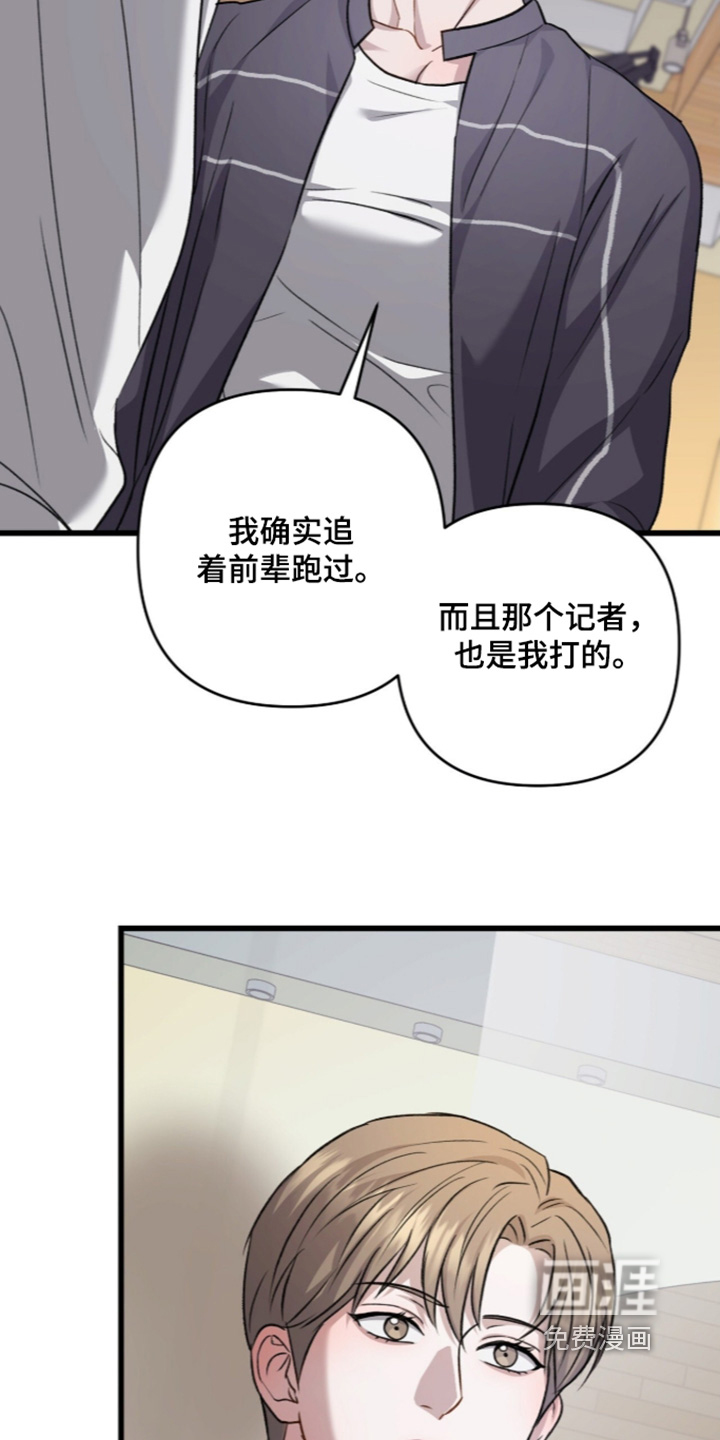 第117话17