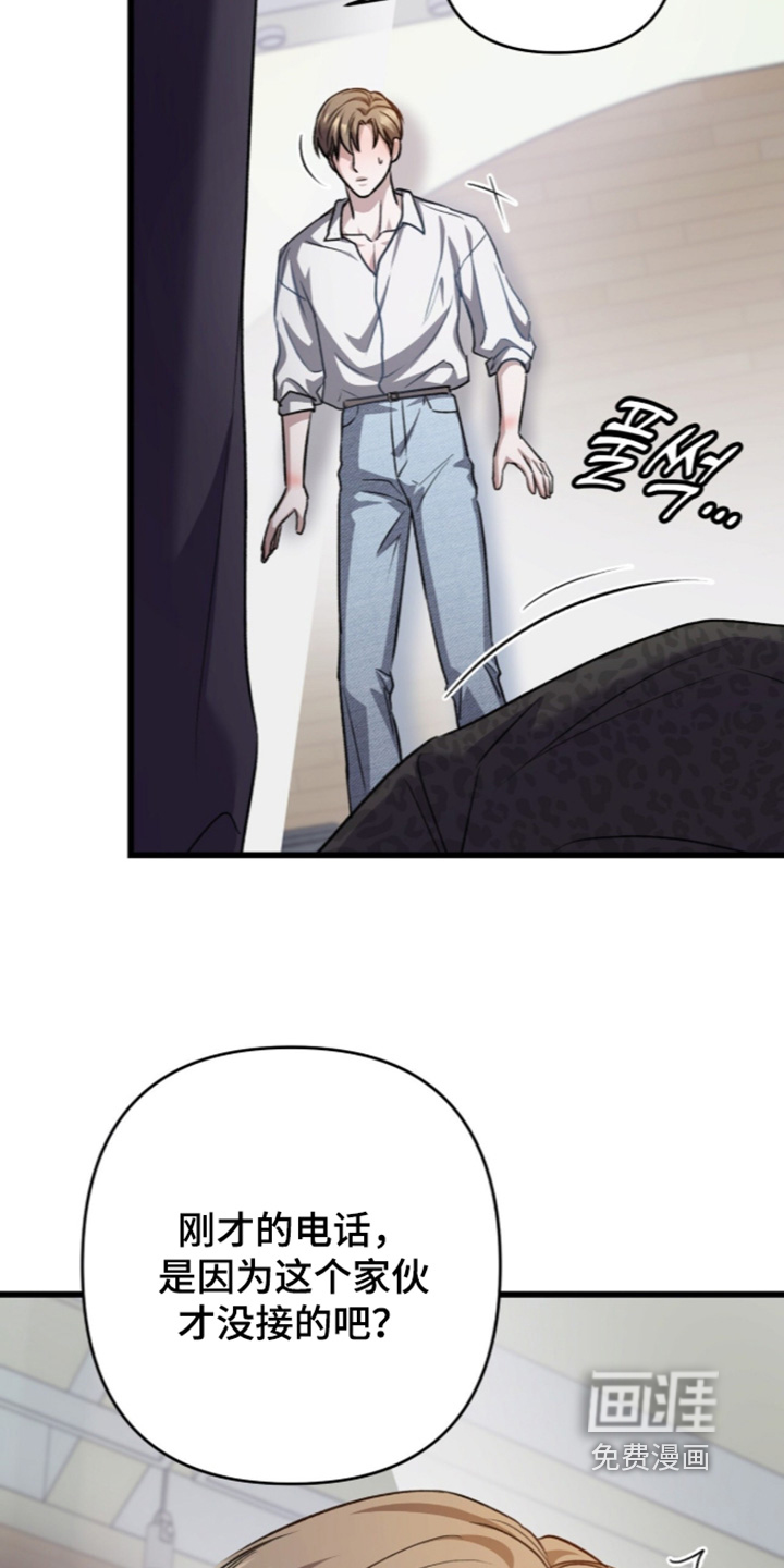 第117话4