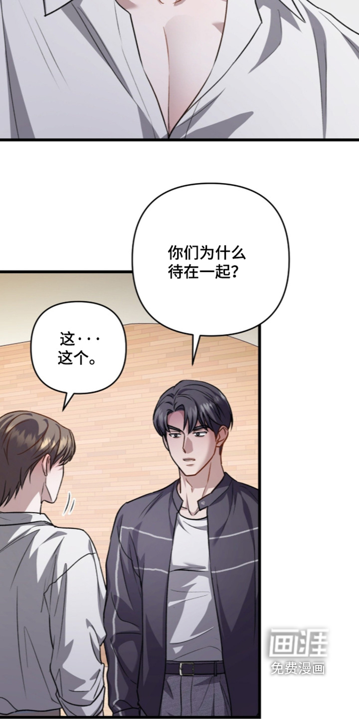 第117话6