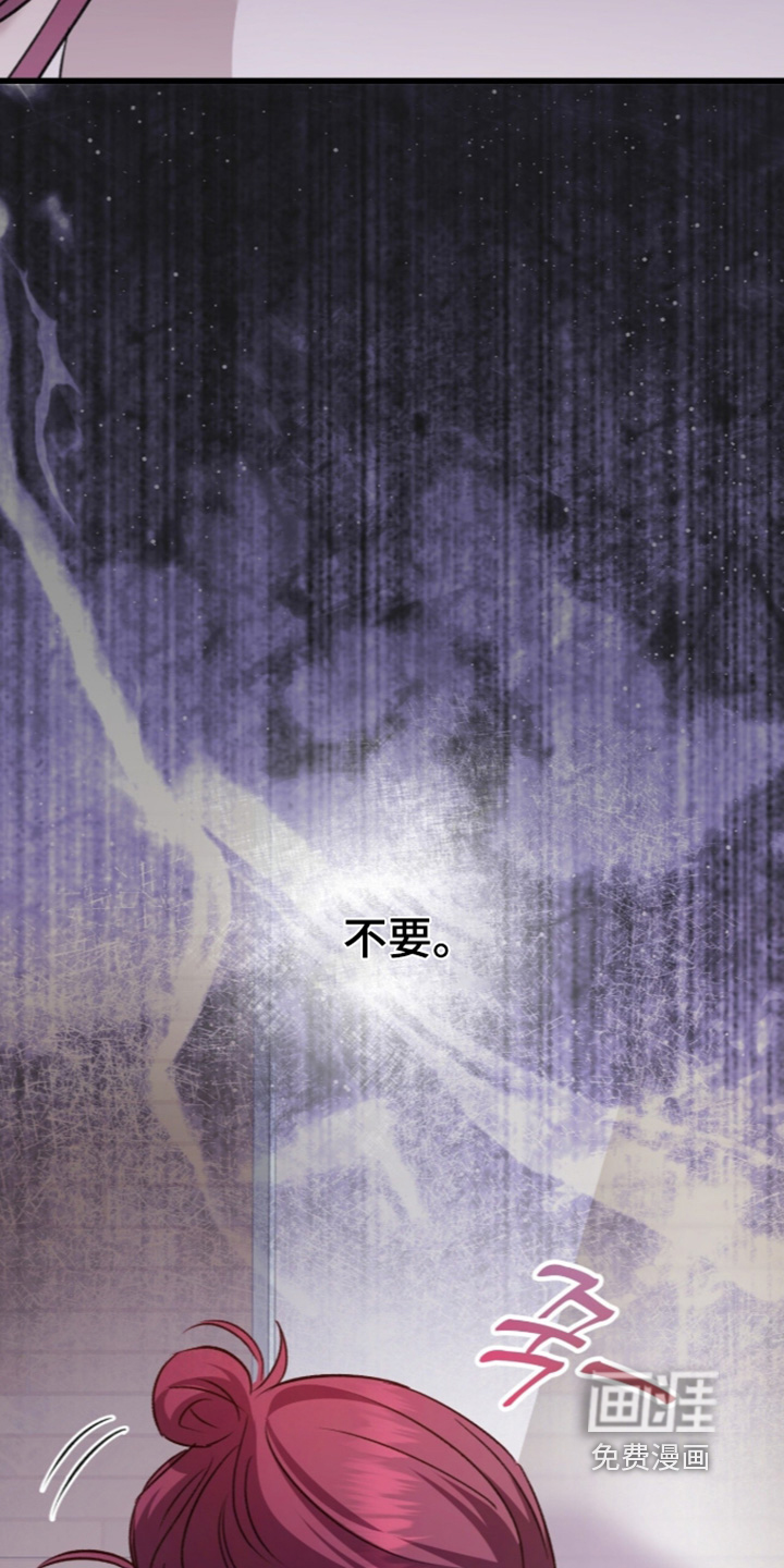 第116话7