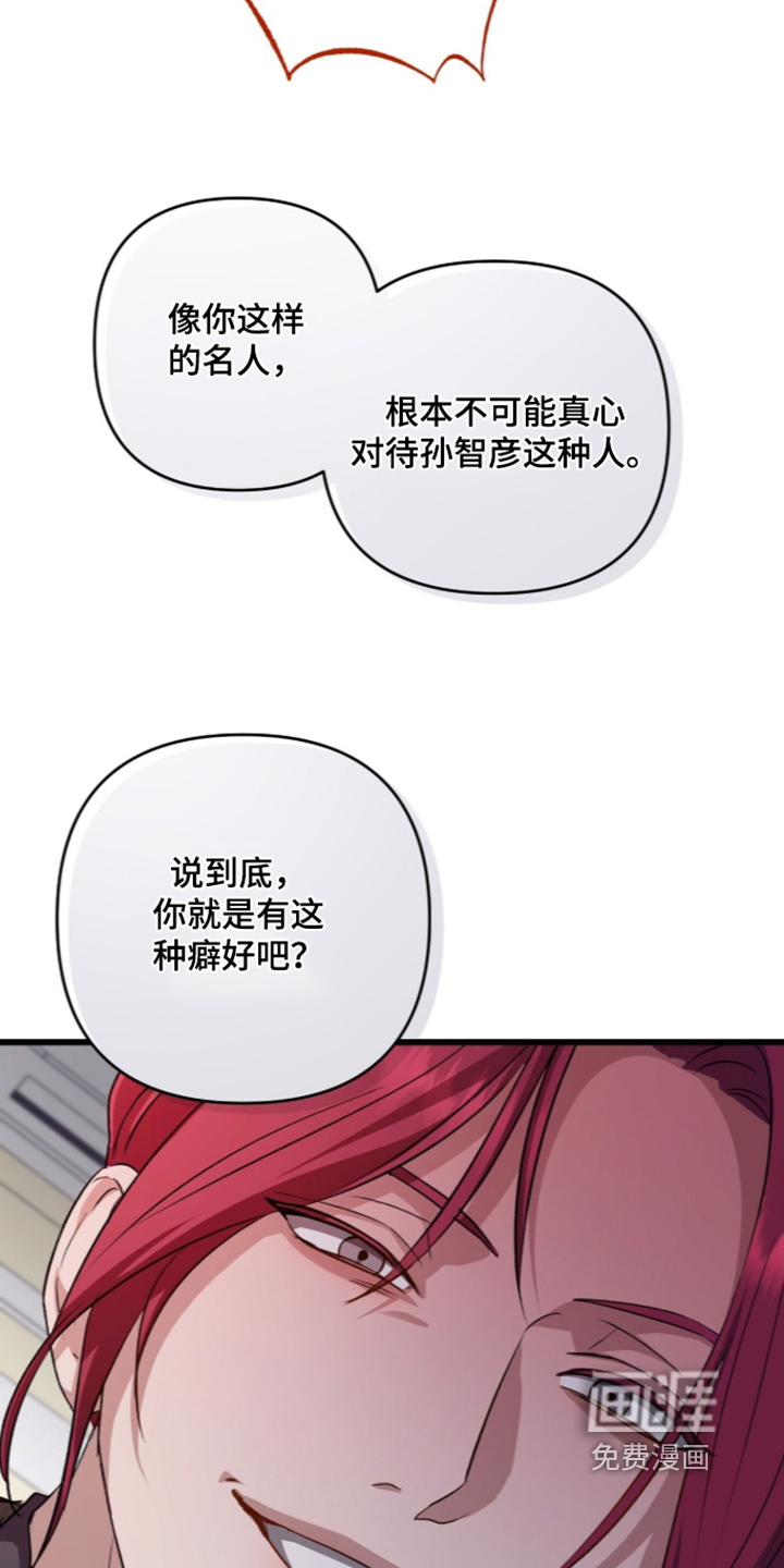 第116话5