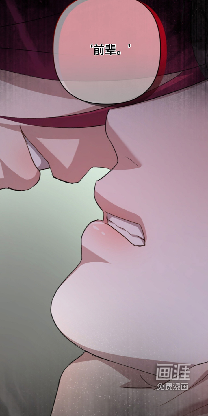 第116话9