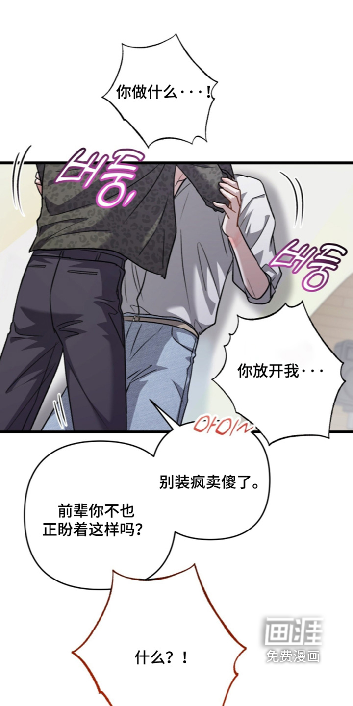 第116话4