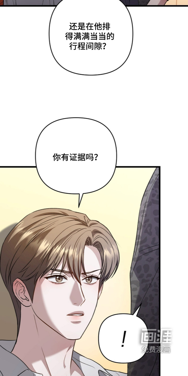 第115话7