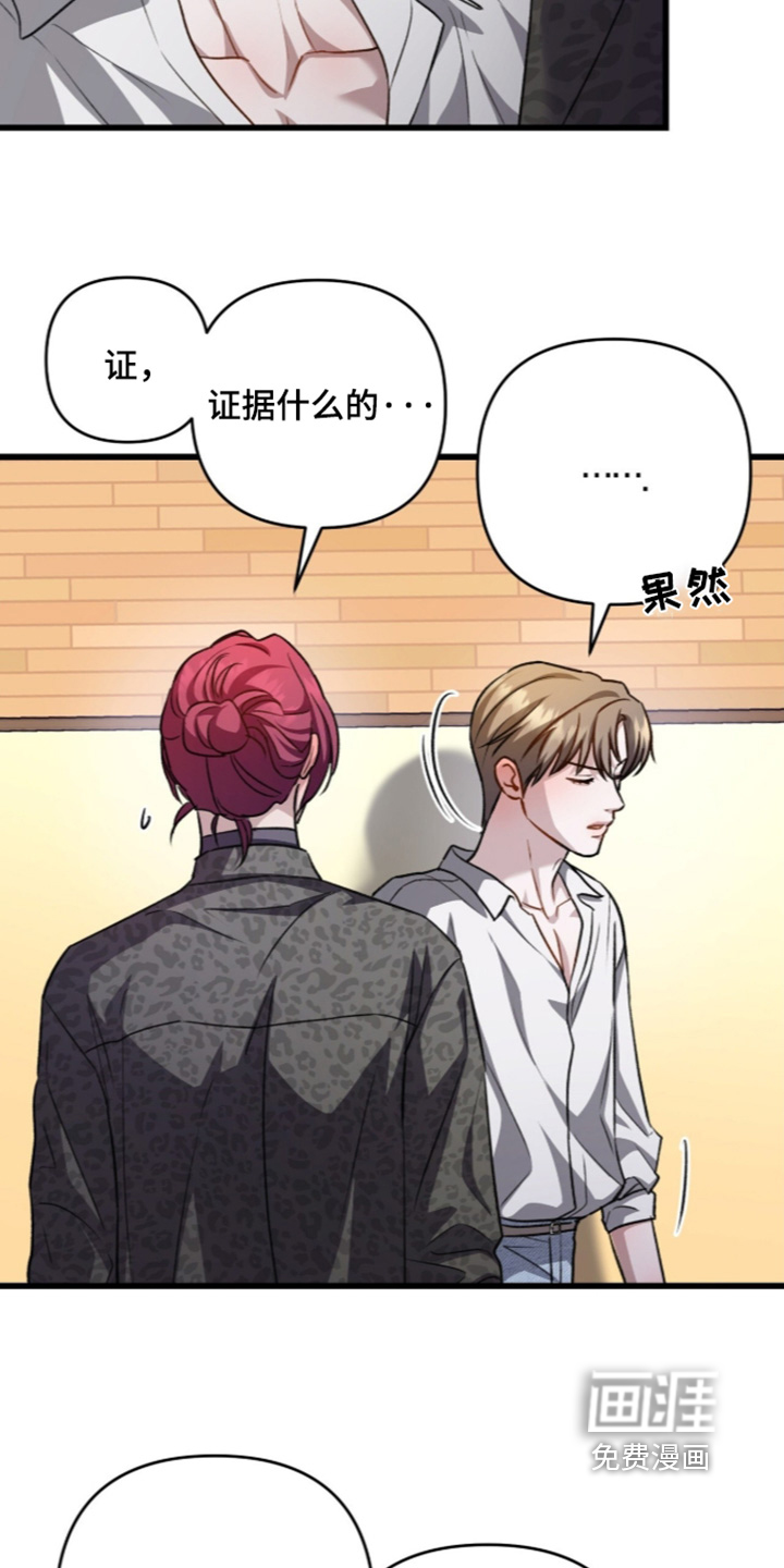 第115话8