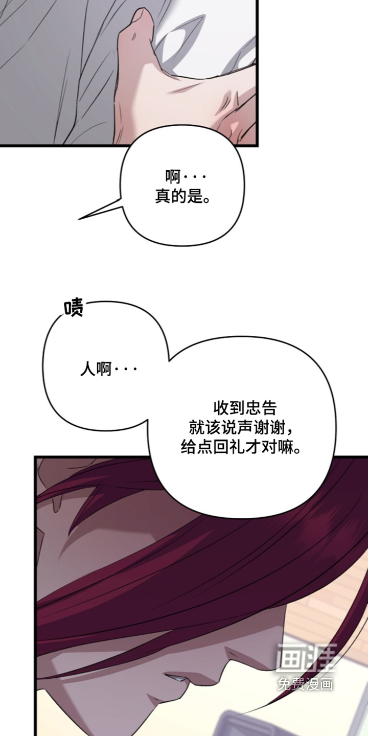 第115话13