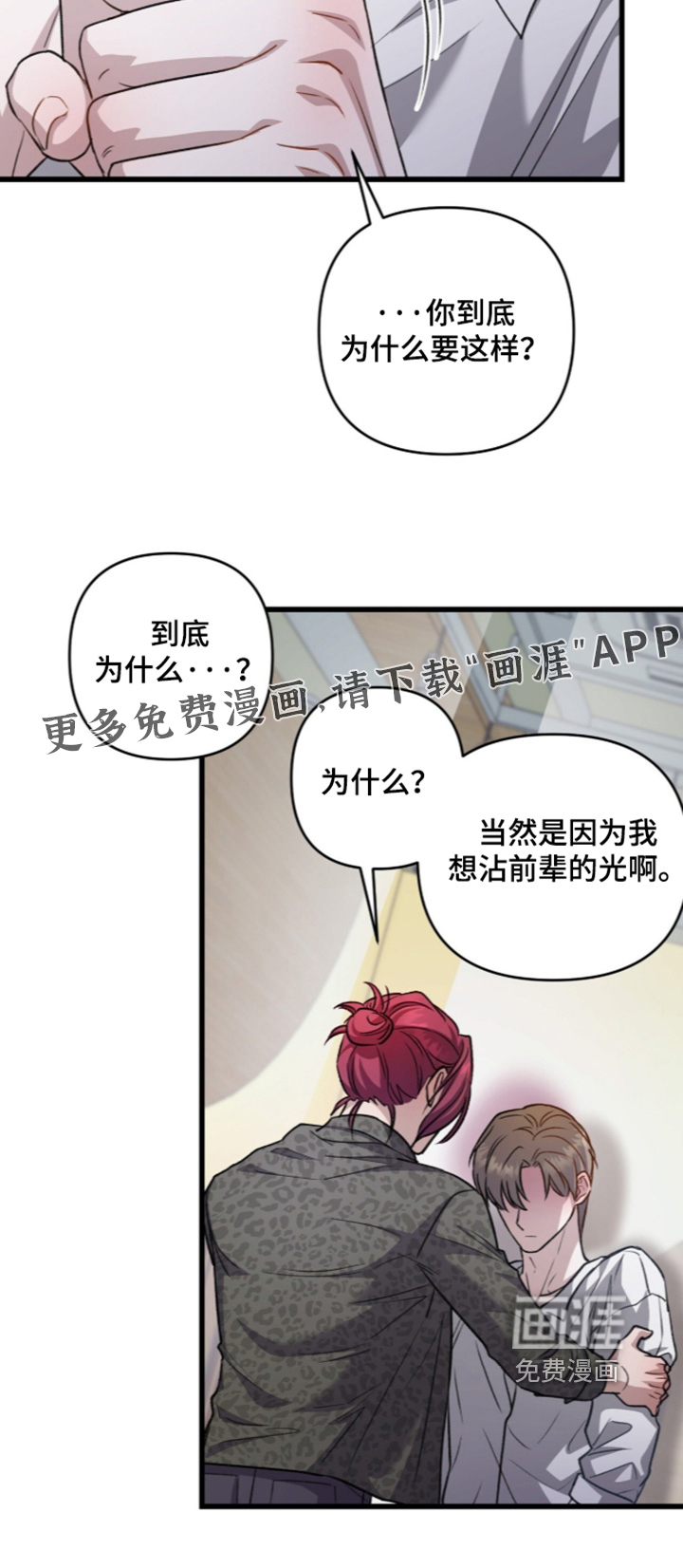 第115话23