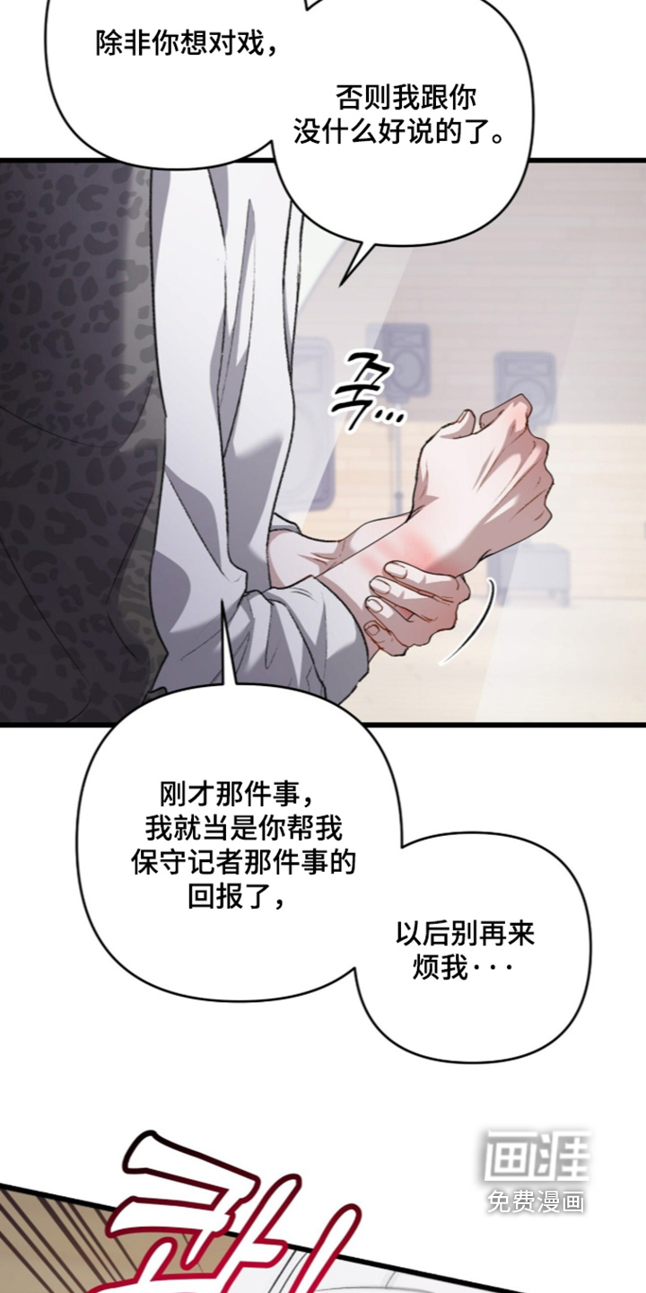 第115话9