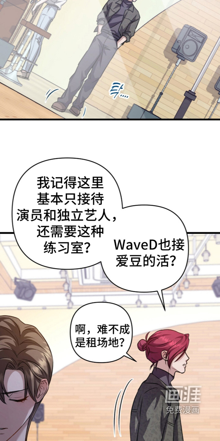 第114话8