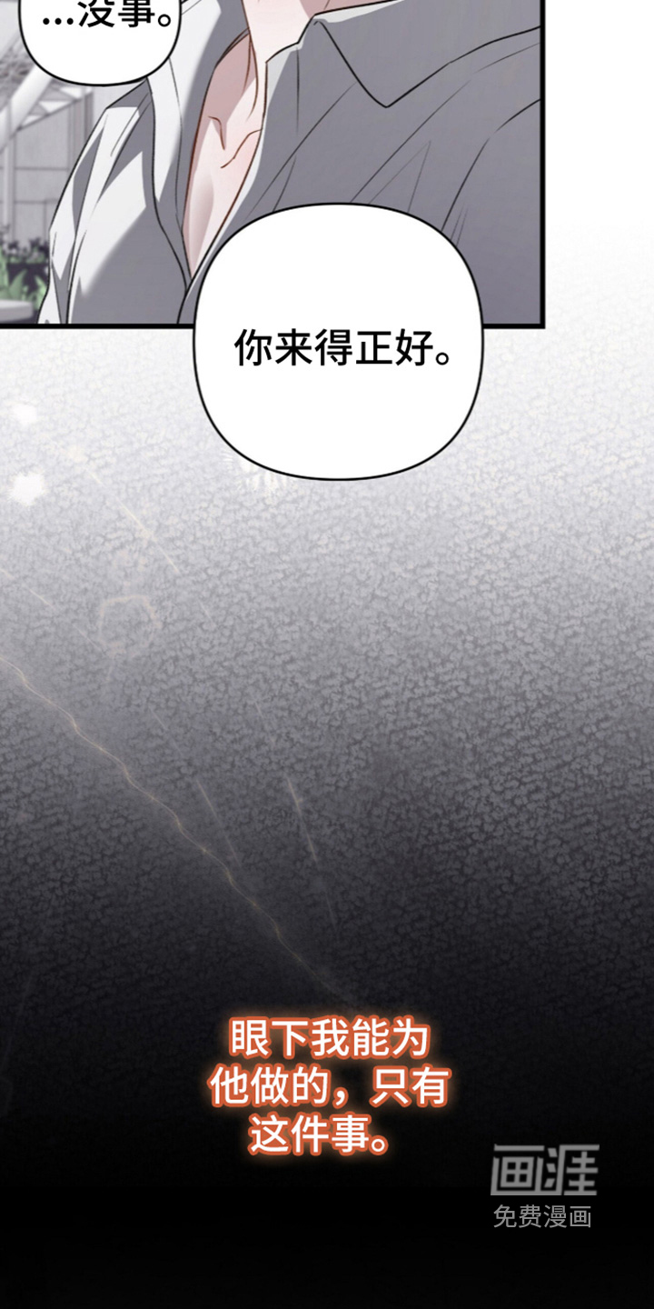 第114话6