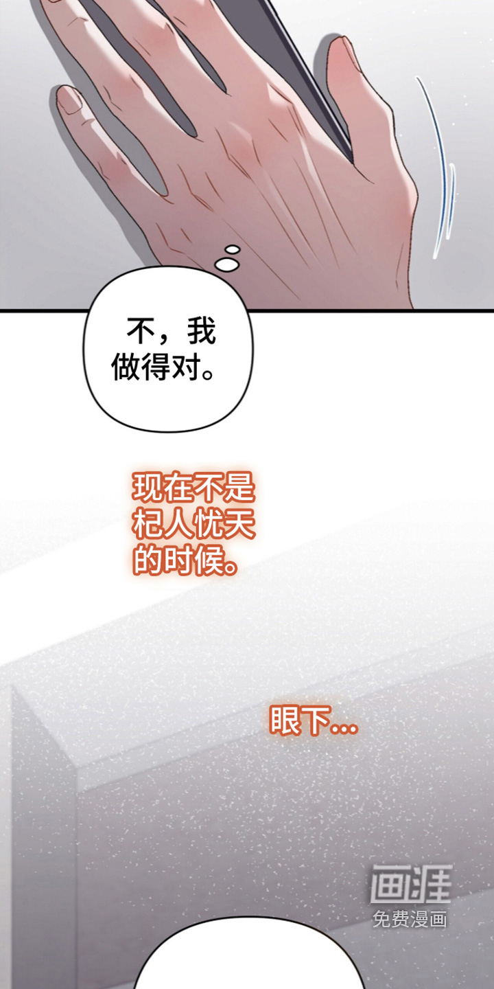 第114话3