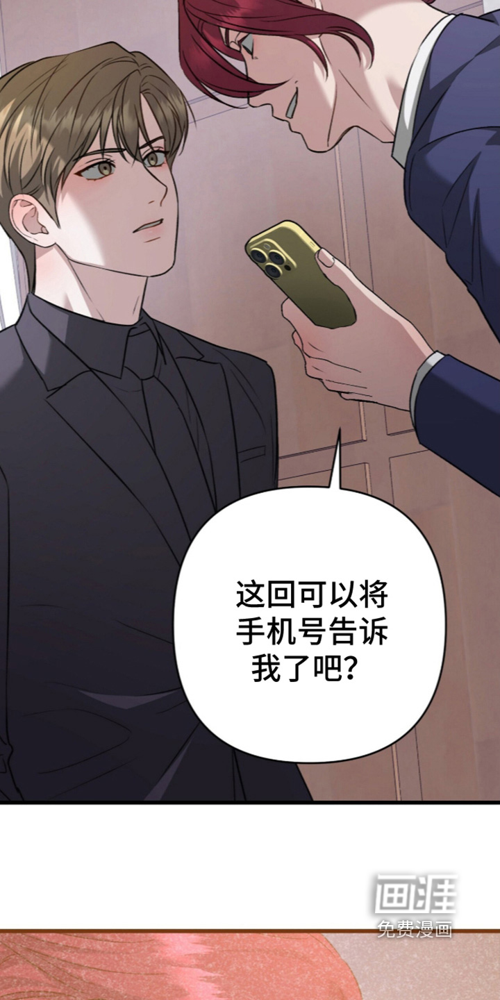 第113话3