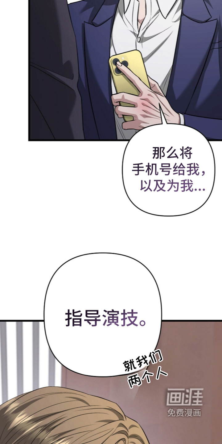 第113话6