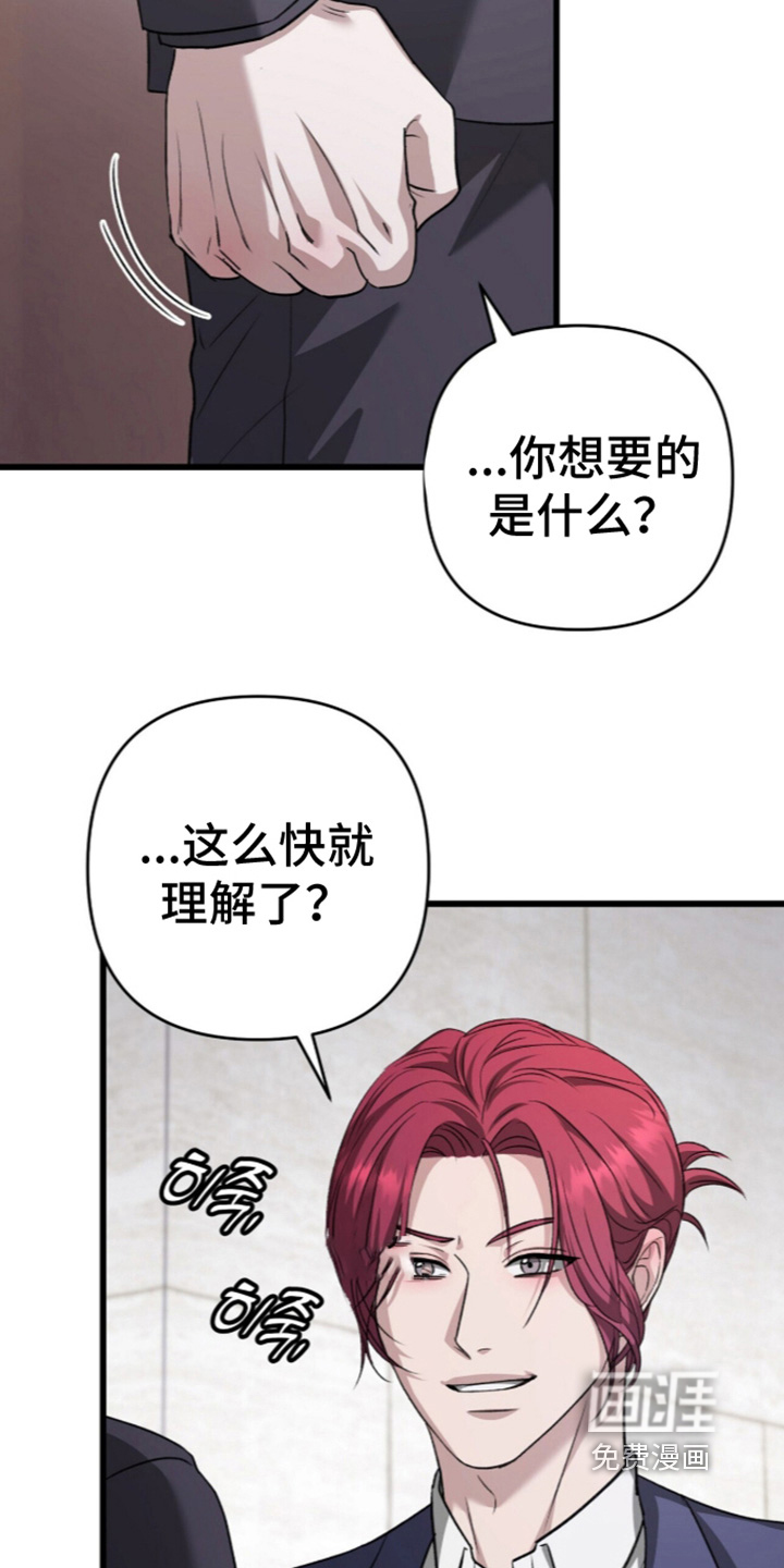 第113话5