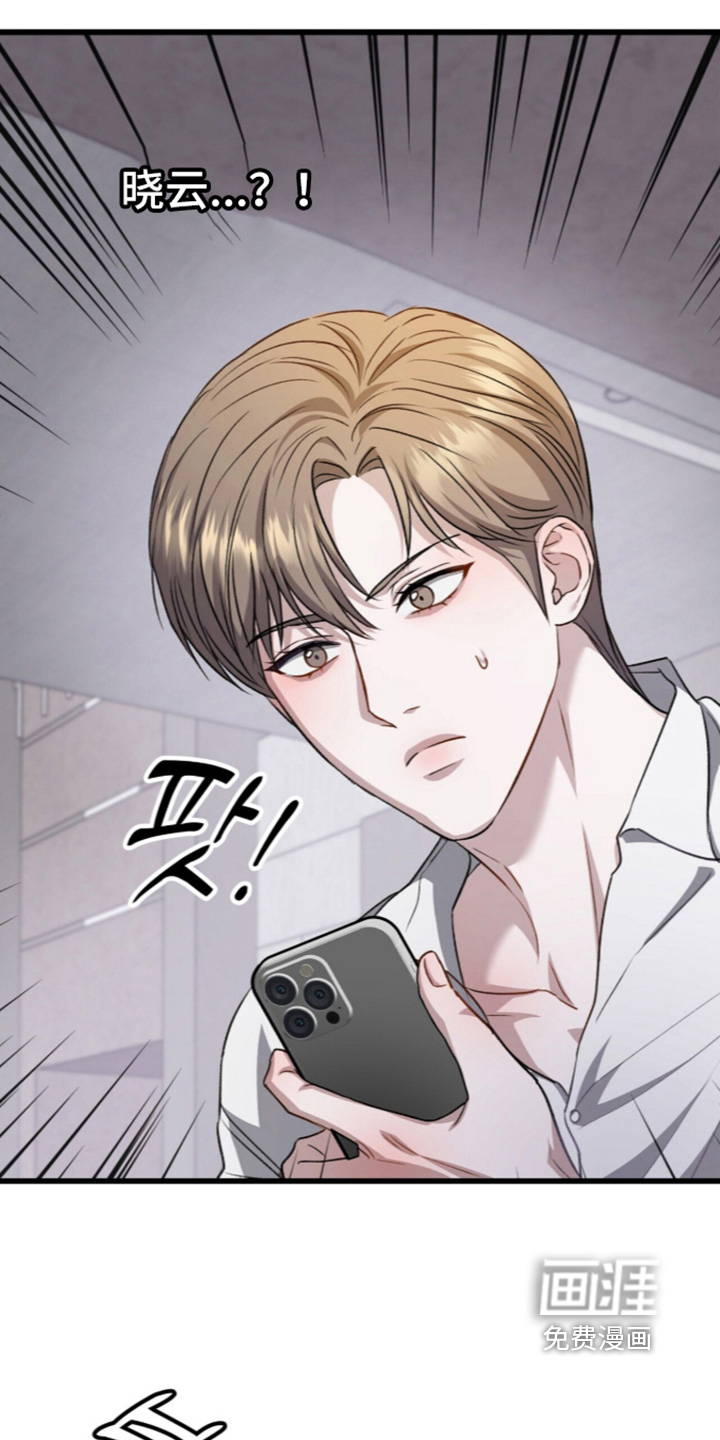 第113话20