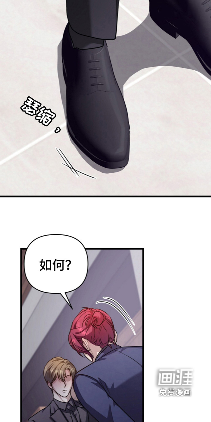 第113话9