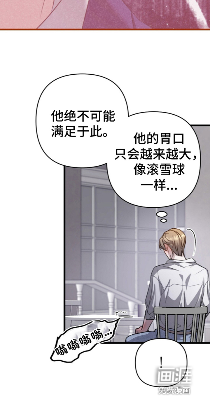 第113话19