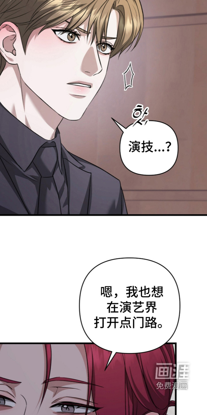 第113话7