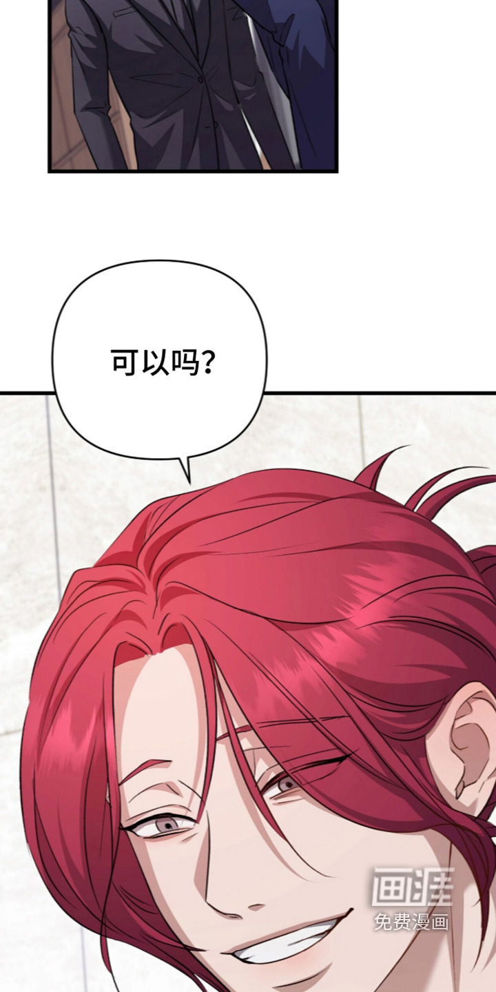 第113话10