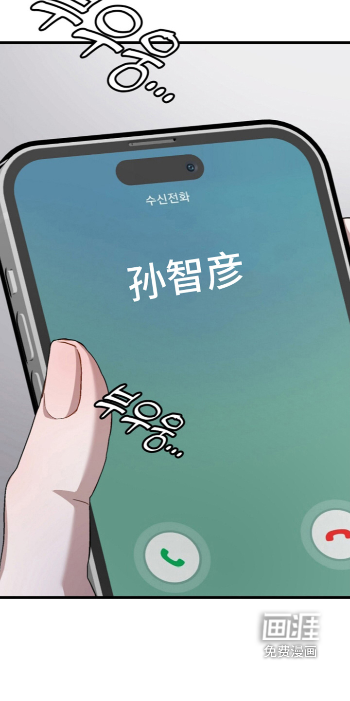 第113话21