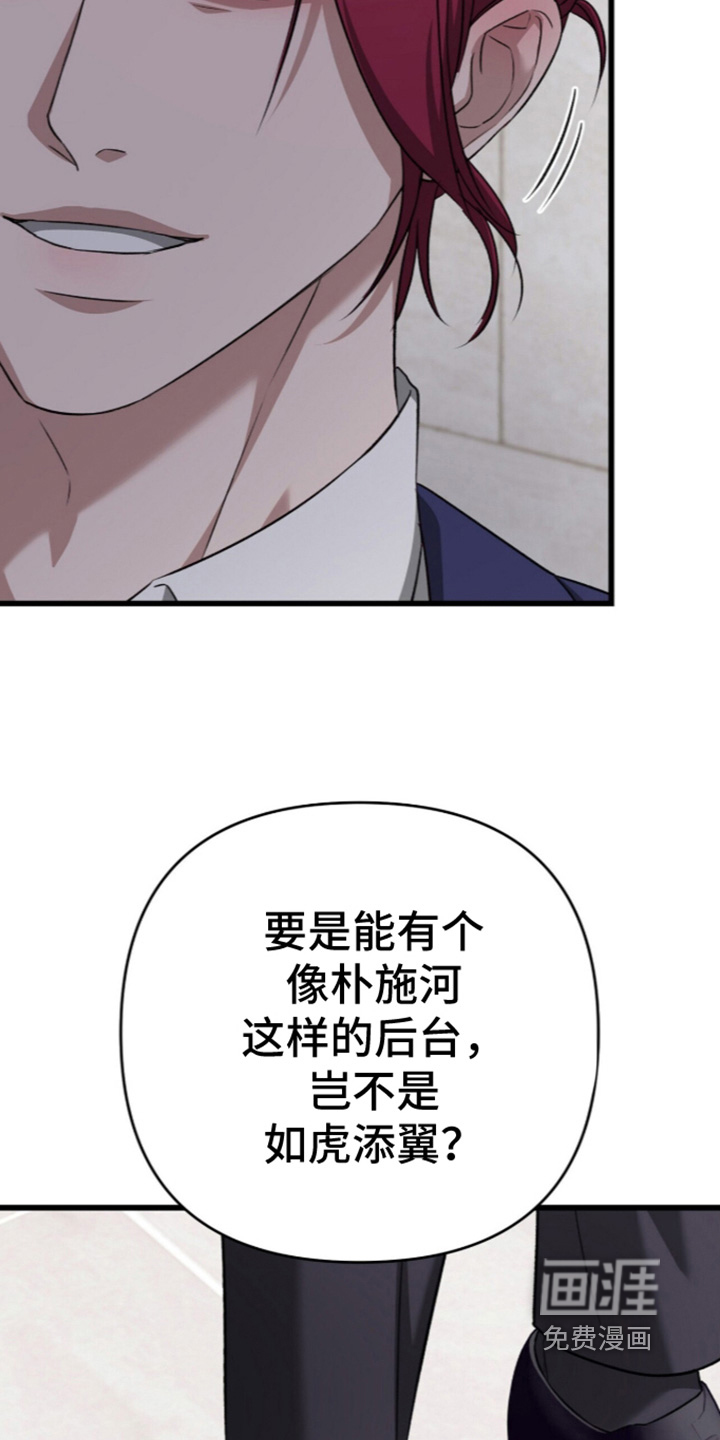 第113话8