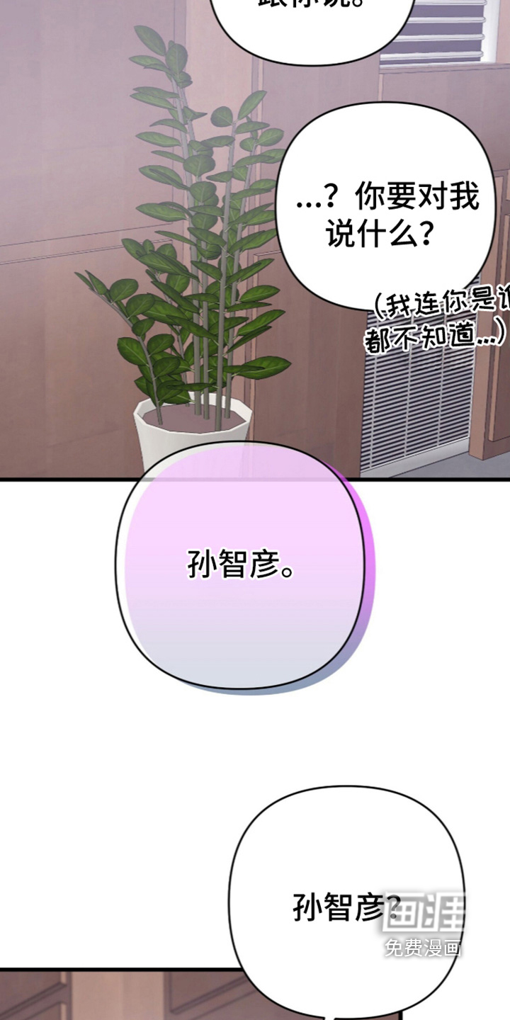 第112话19
