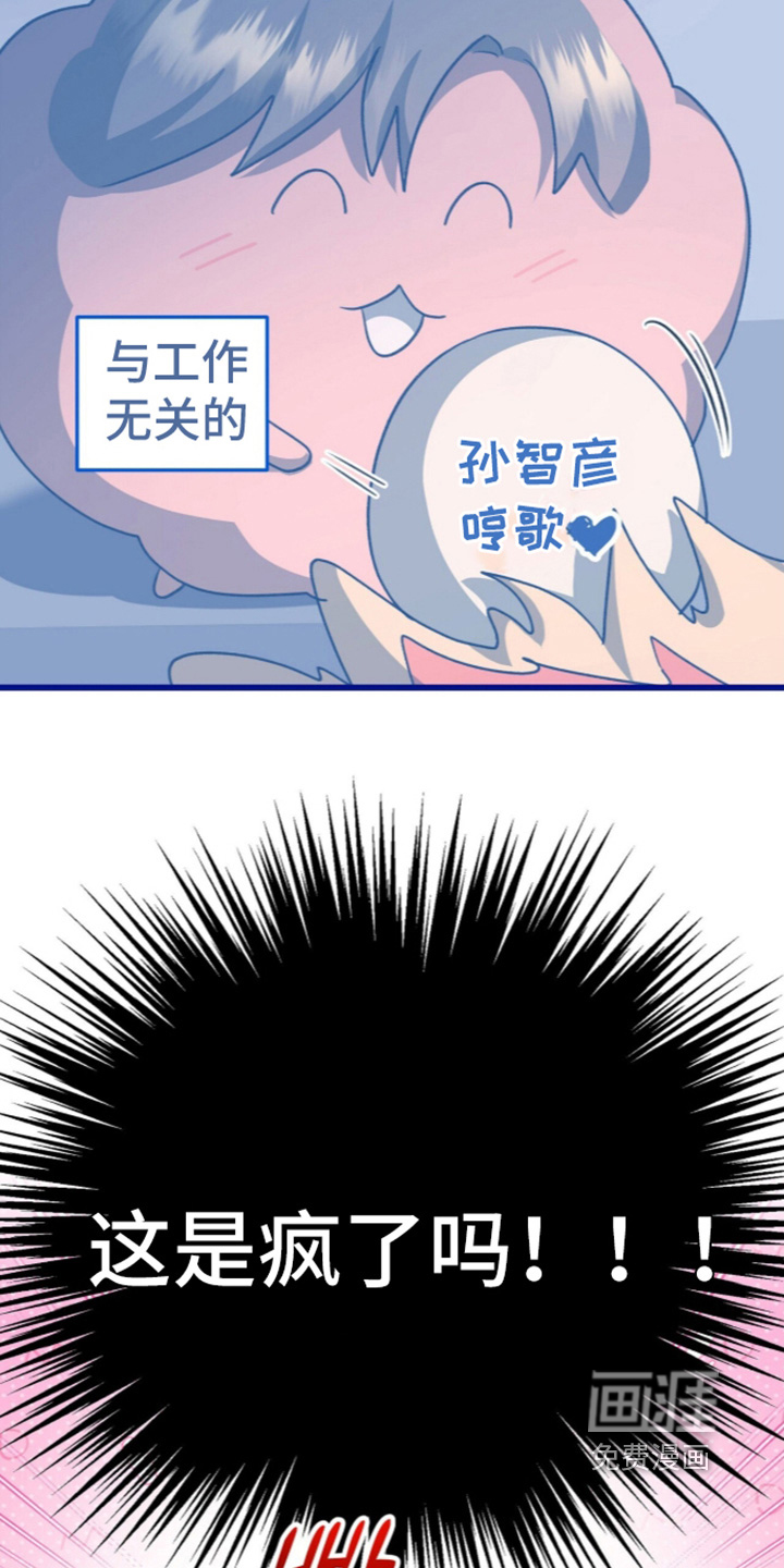 第112话12