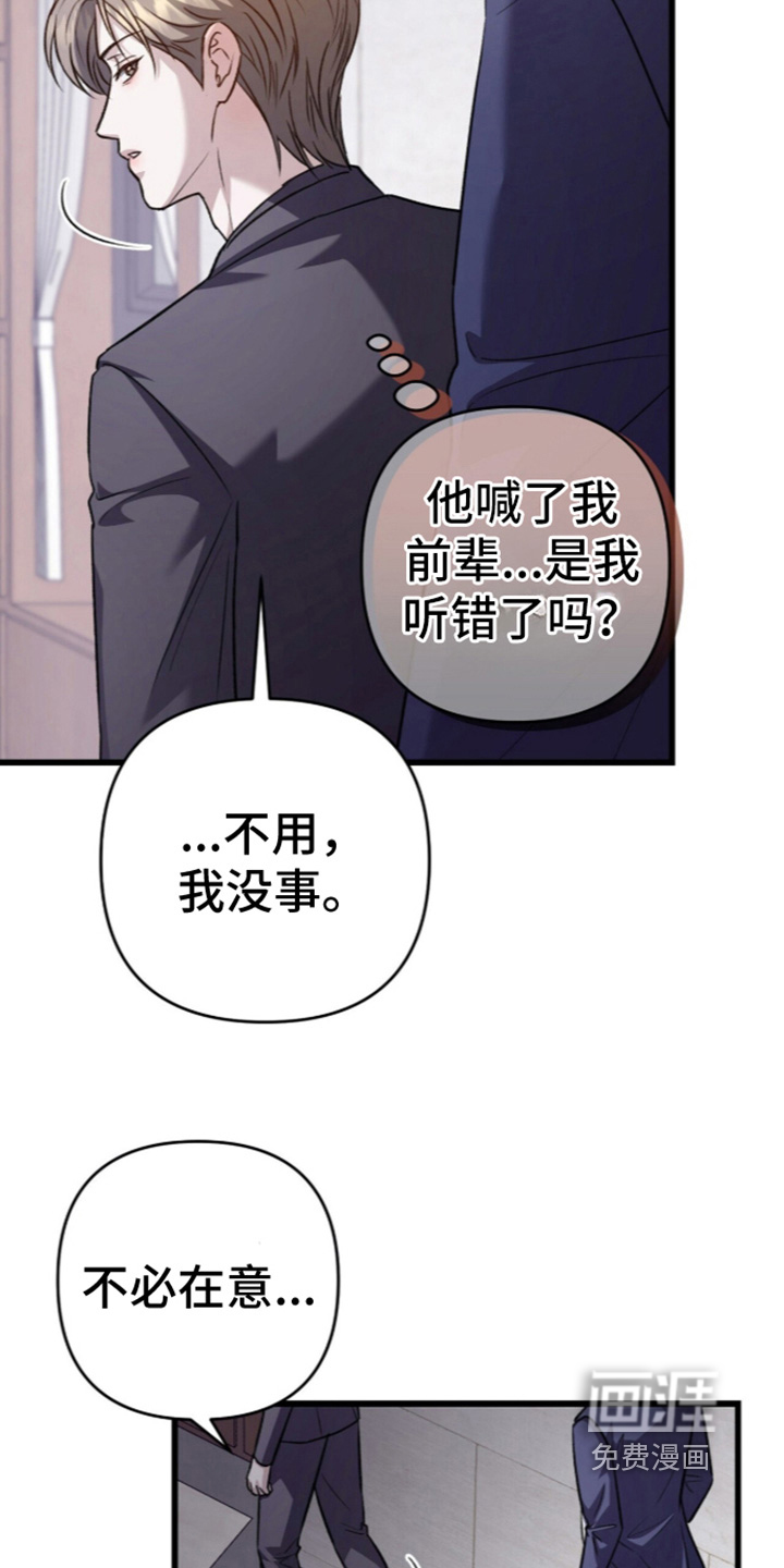 第112话4