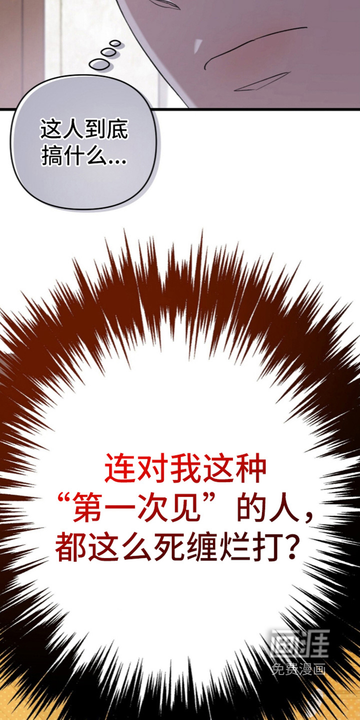 第112话9