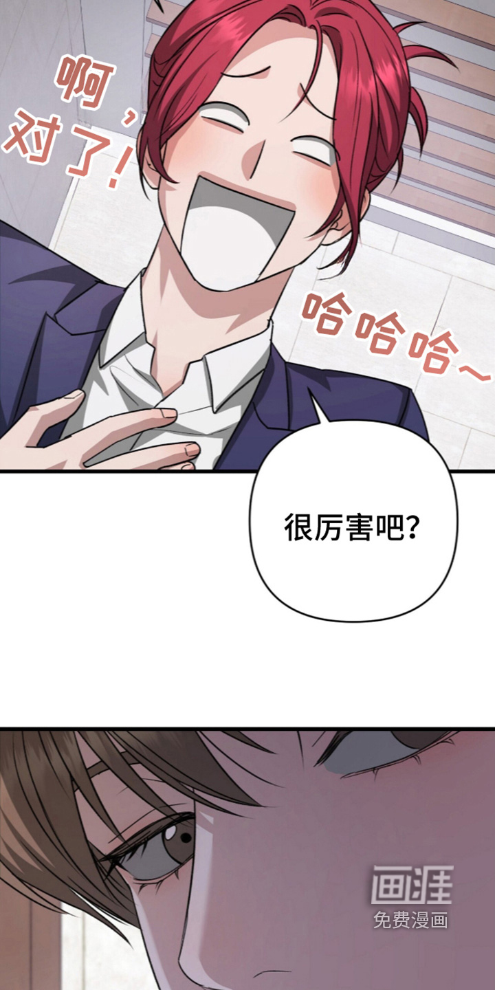 第112话8
