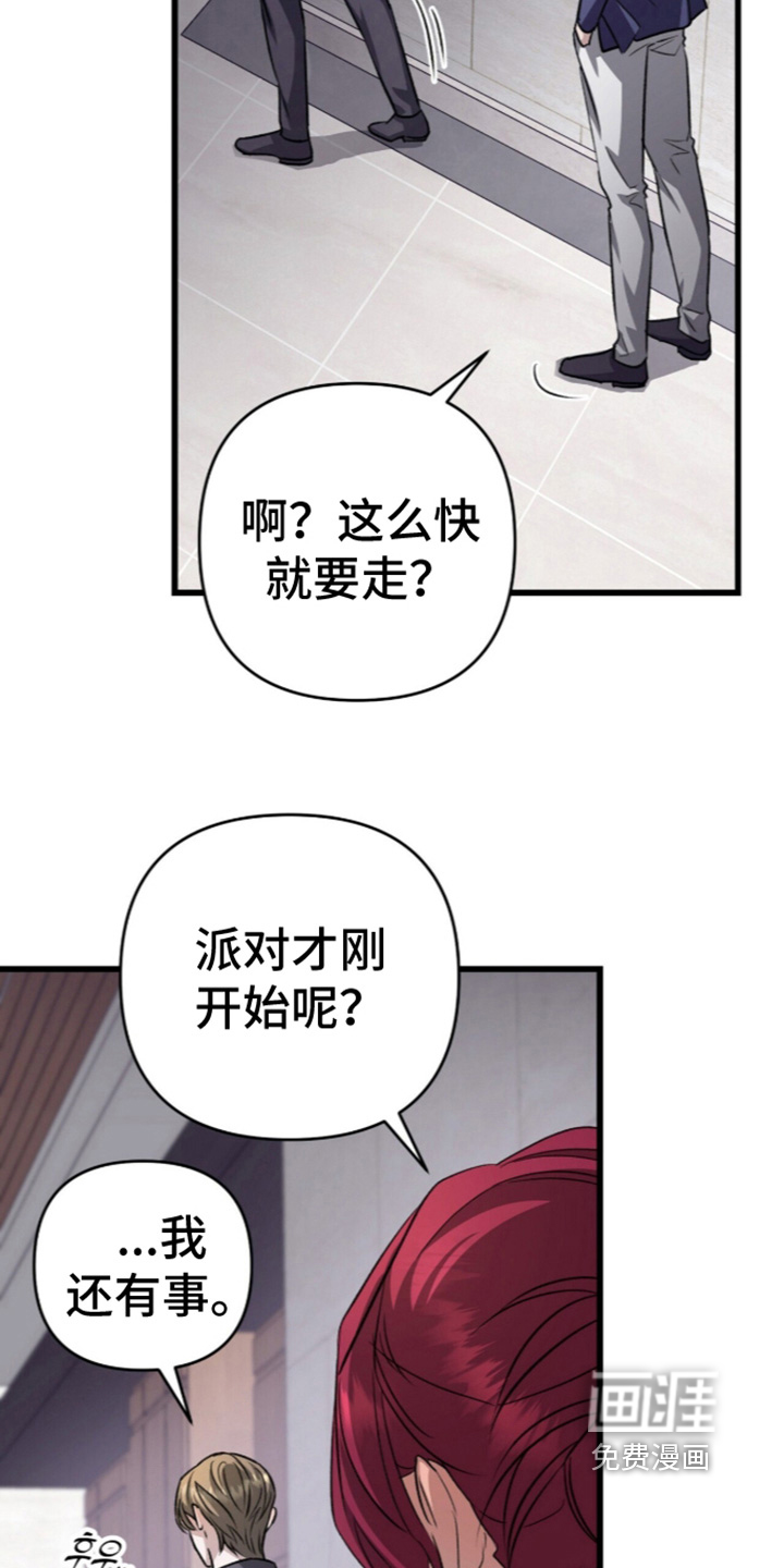 第112话5