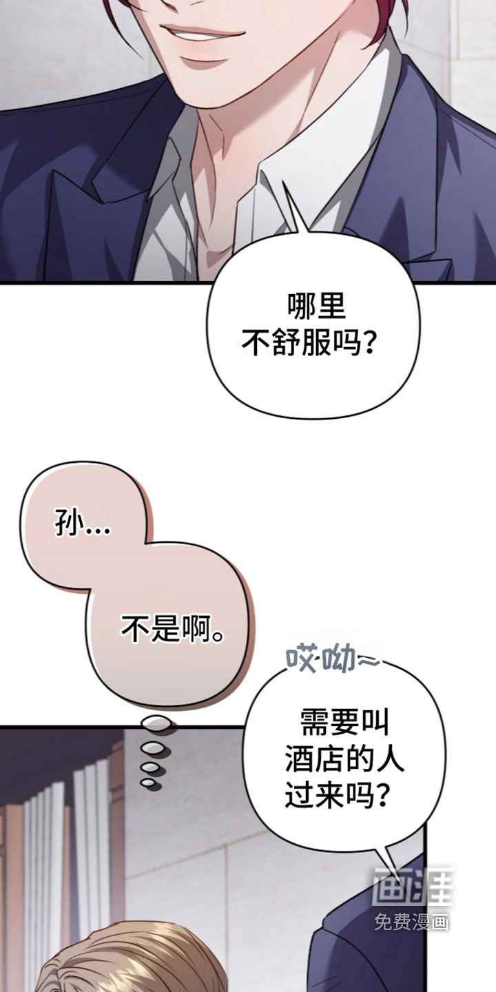 第112话3