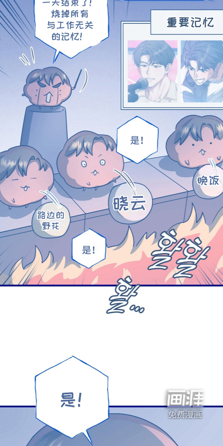 第112话11
