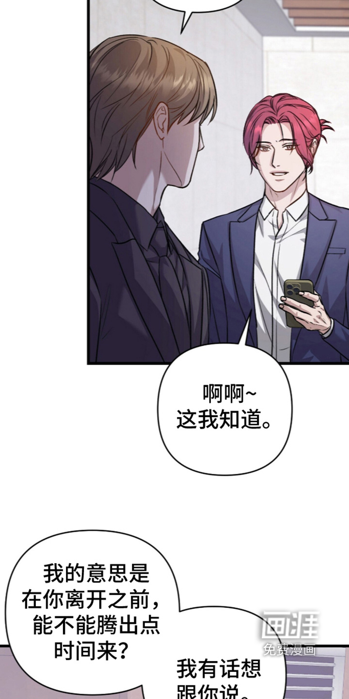 第112话18