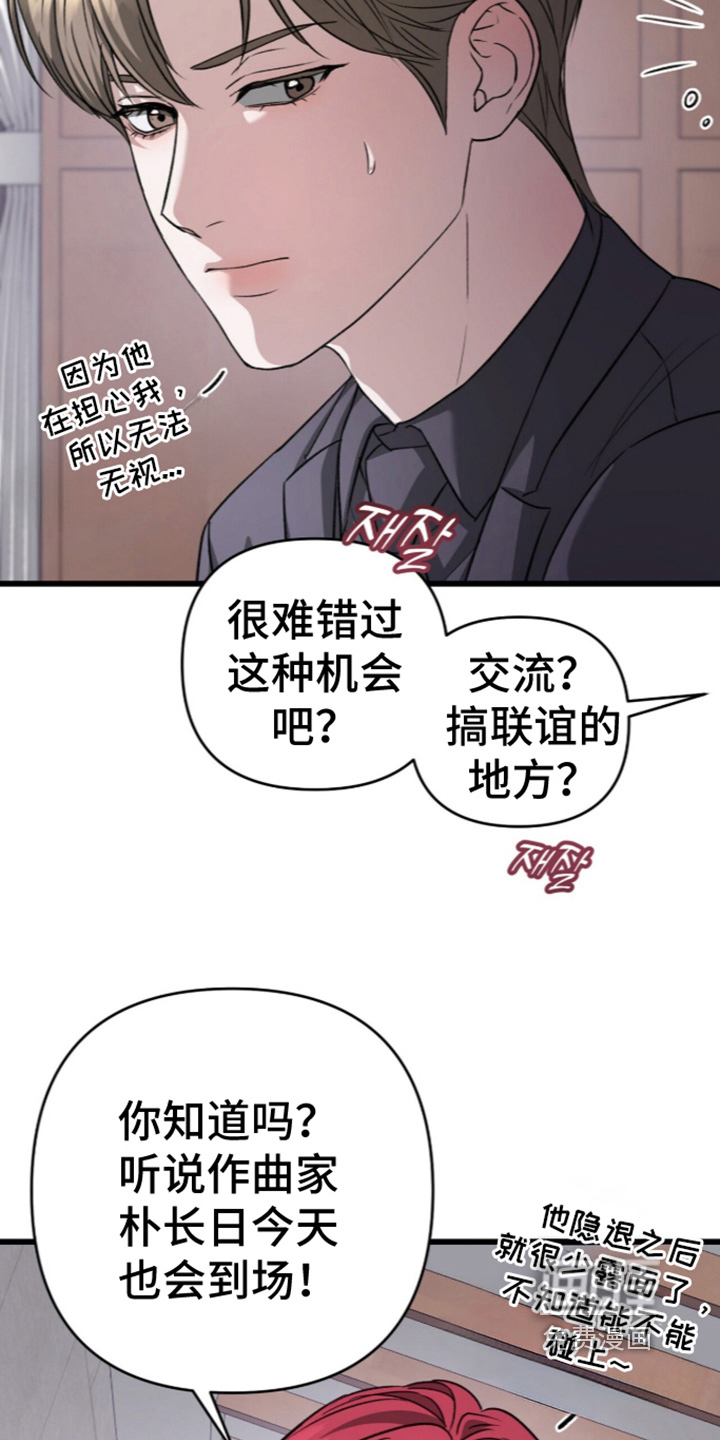 第112话7