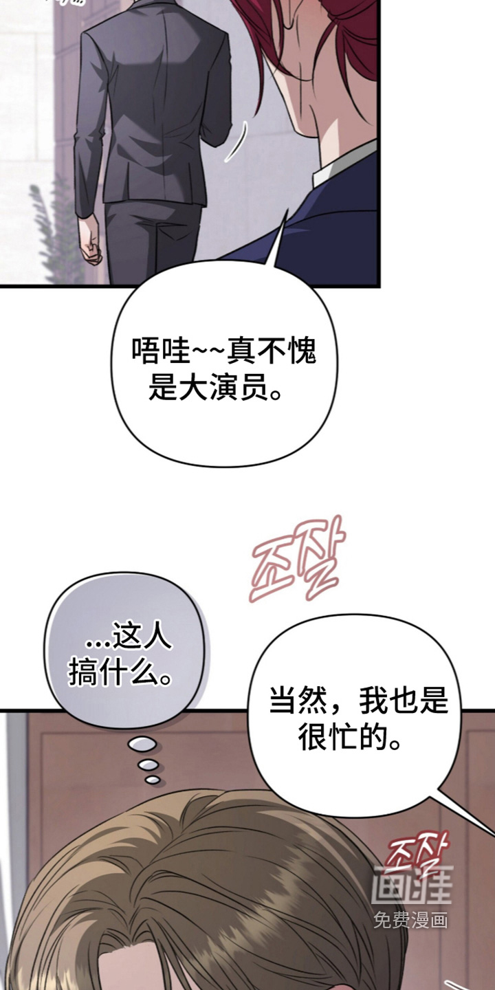 第112话6