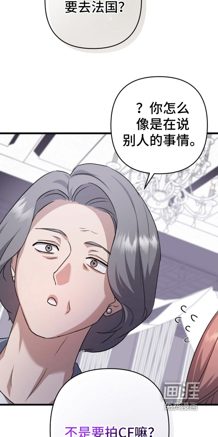 第110话4