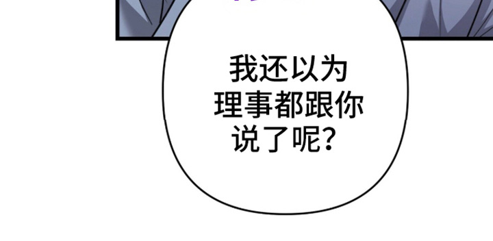 第110话8