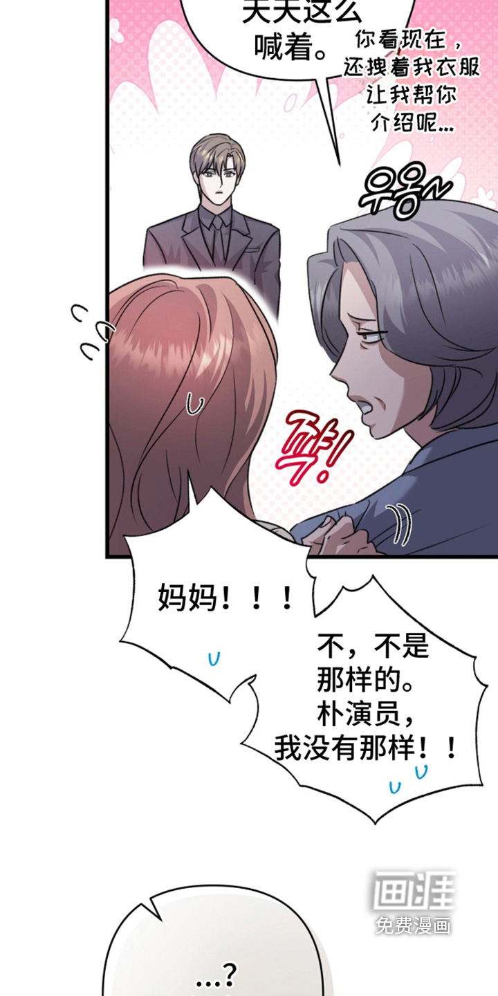 第110话3
