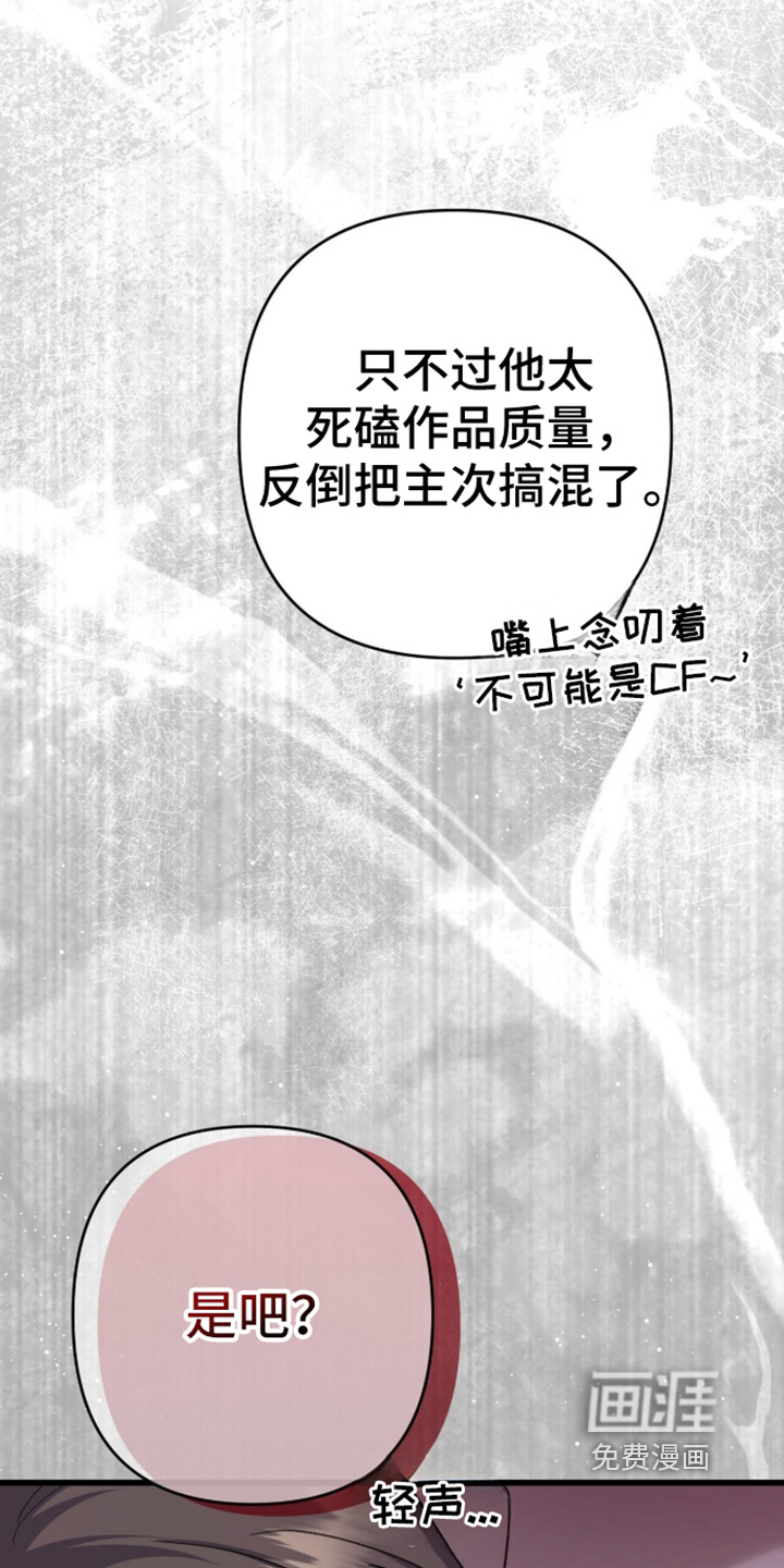 第110话16