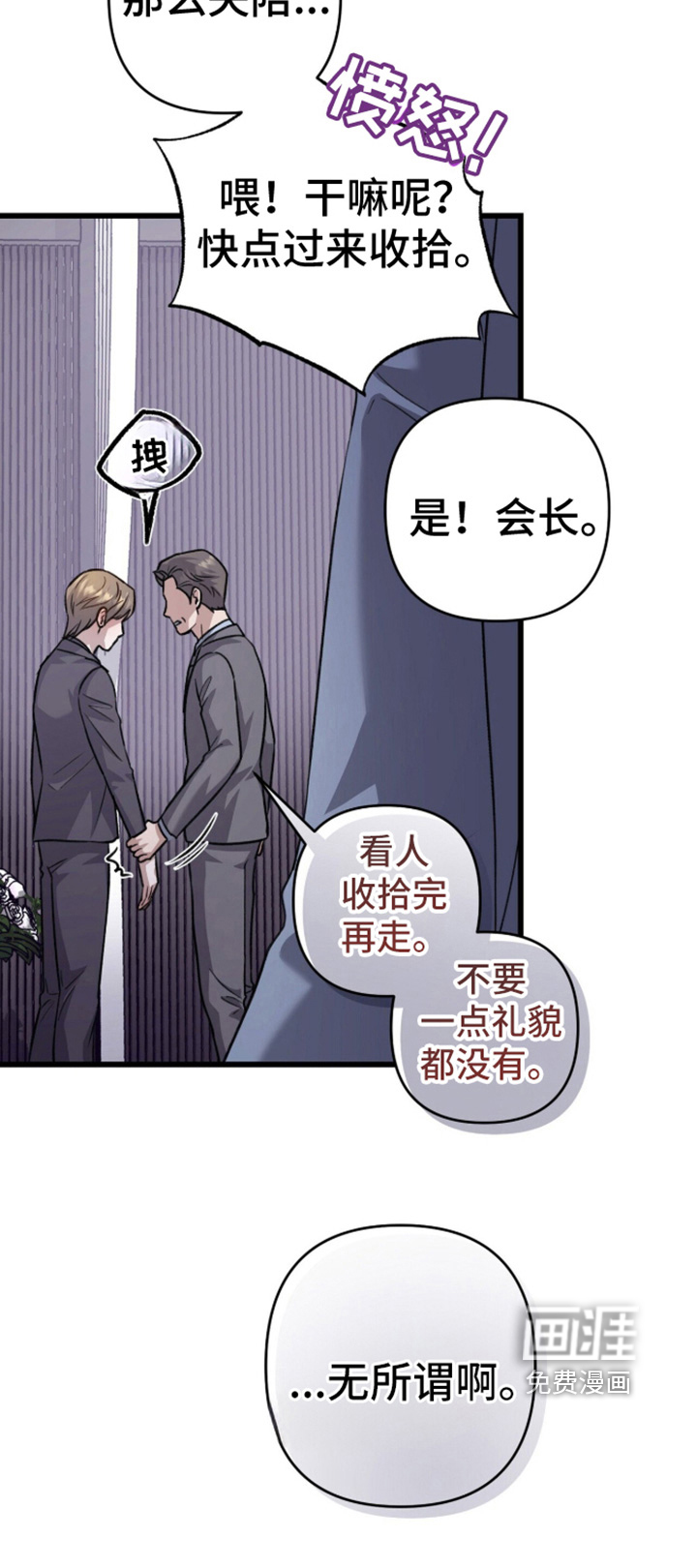第110话26