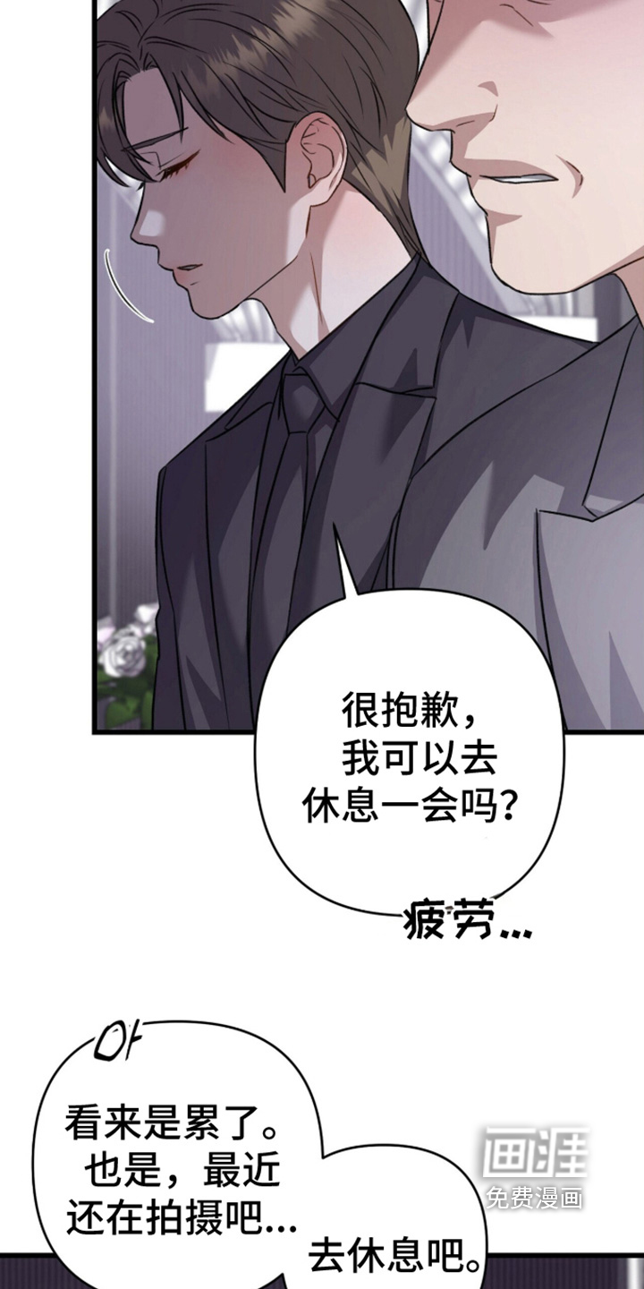 第110话24