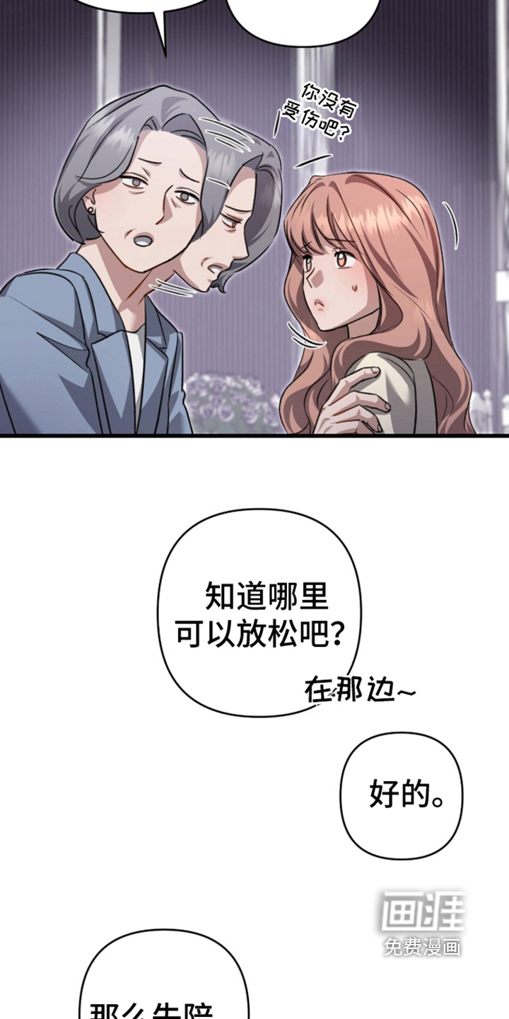 第110话25