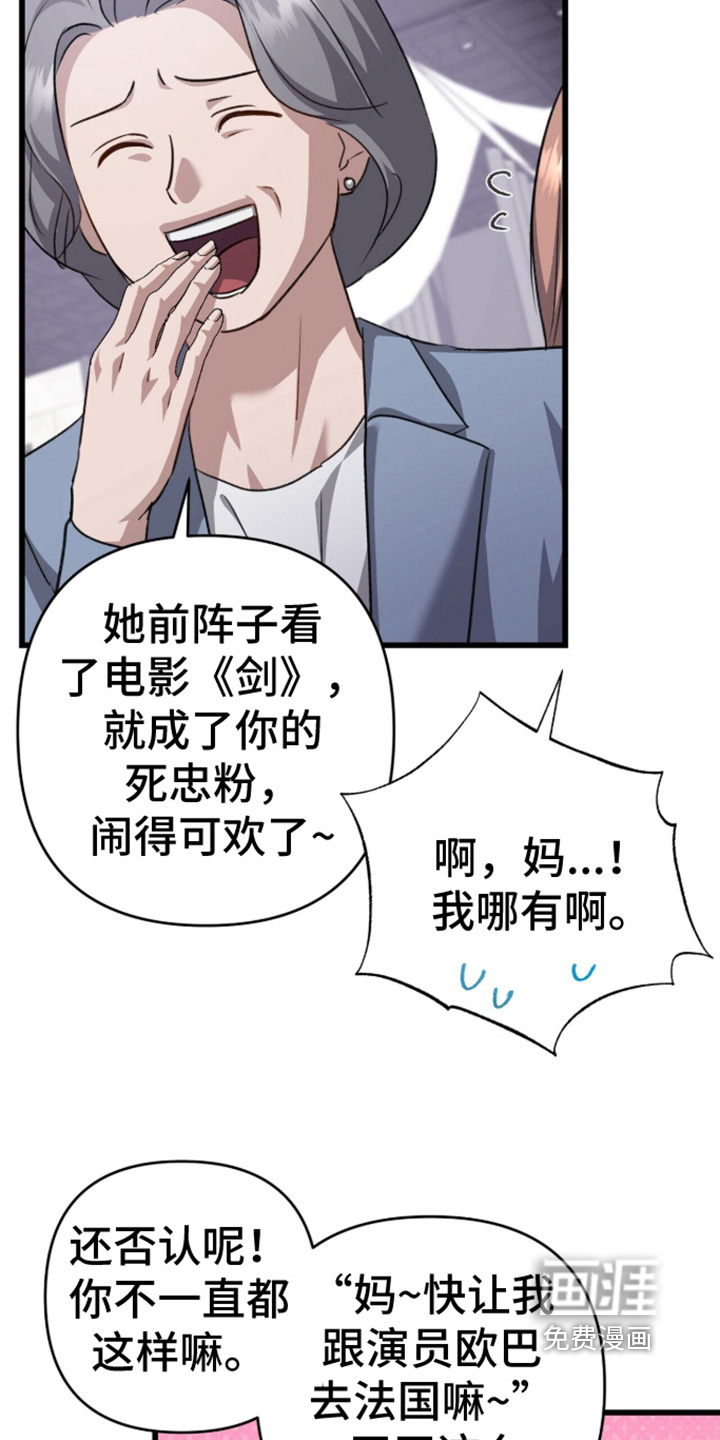 第110话2