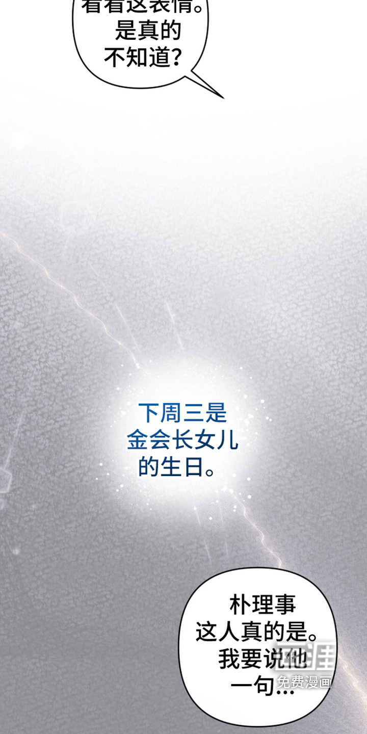 第110话10