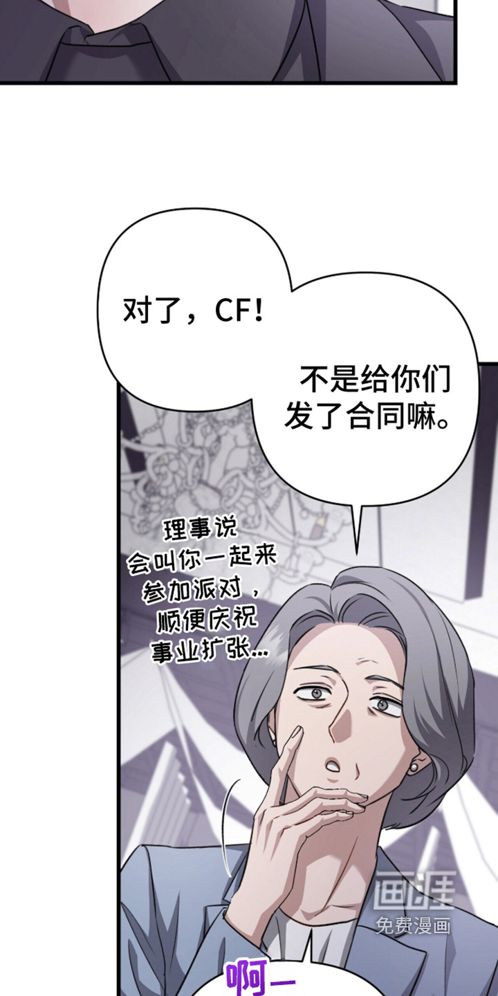 第110话7
