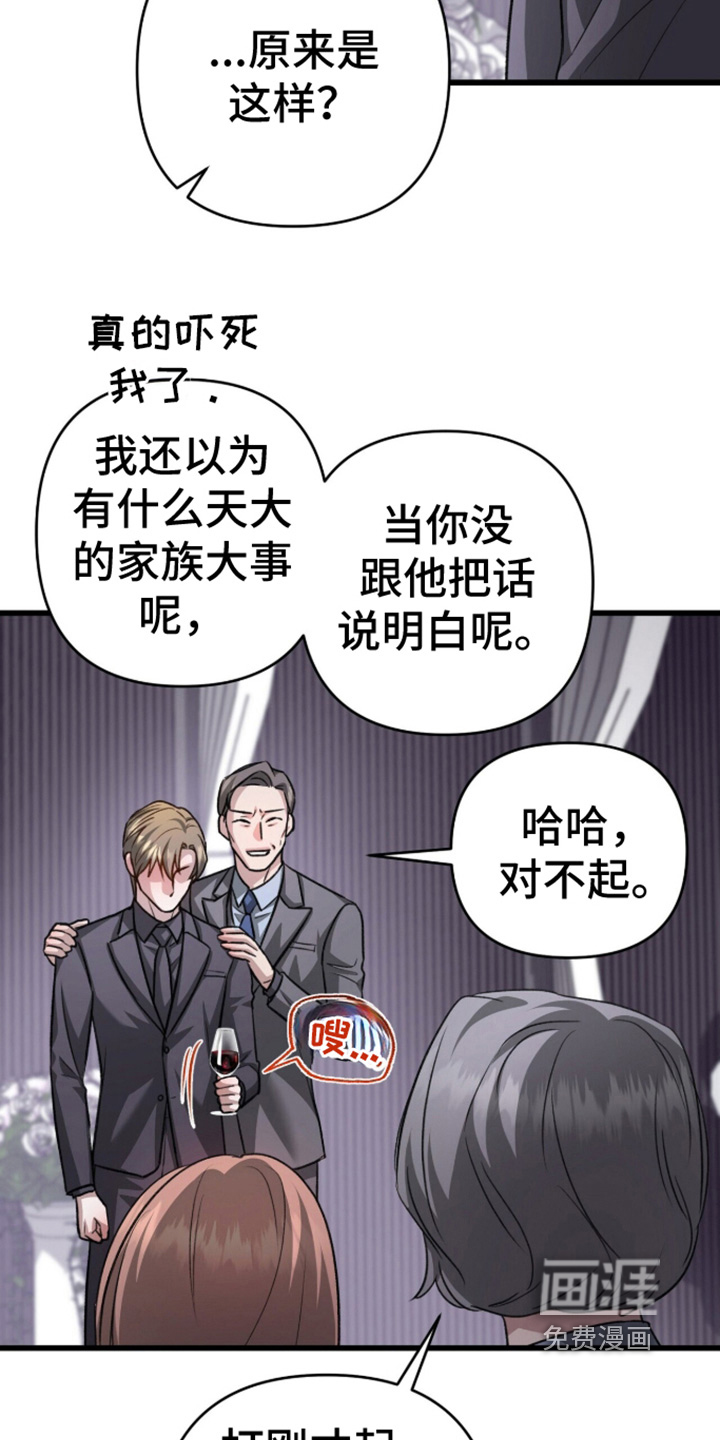 第110话19