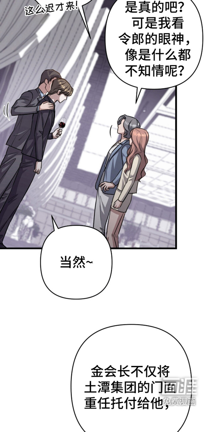 第110话14