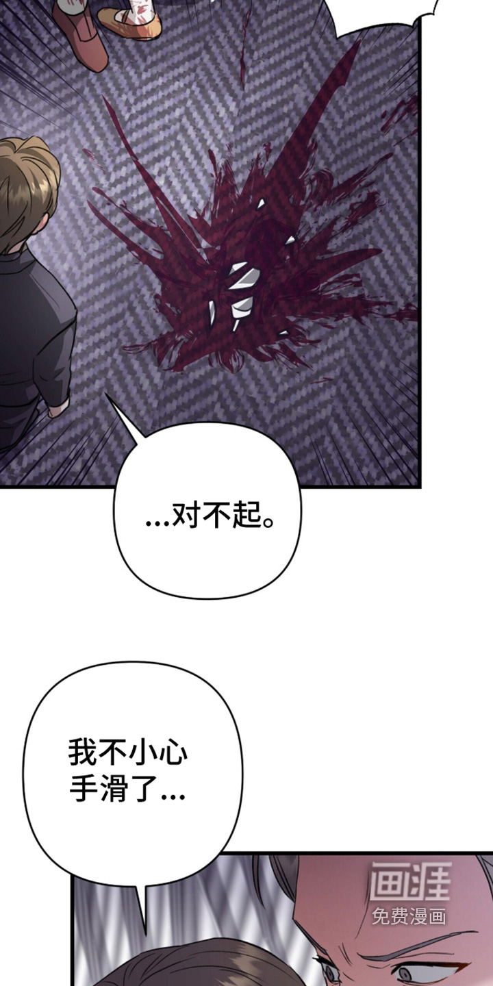 第110话23
